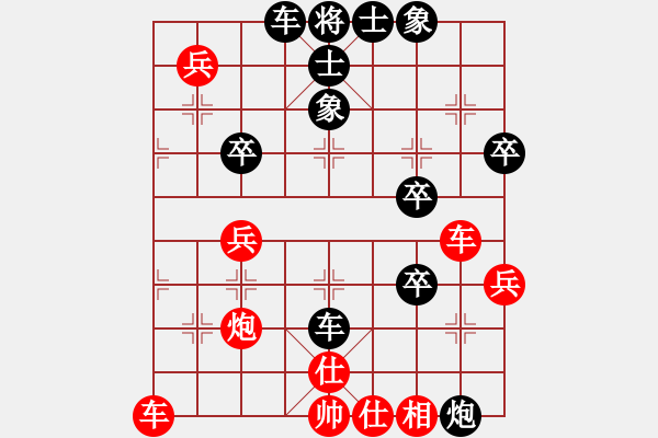 象棋棋譜圖片：20130718D 荊幾 先負(fù) 邱林 于豪邁學(xué)校門口 - 步數(shù)：60 