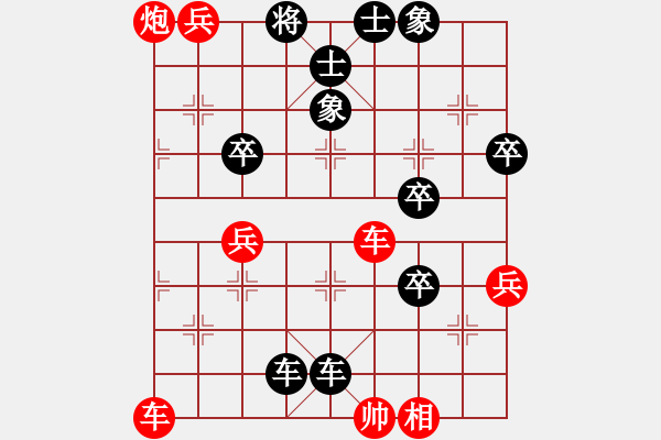 象棋棋譜圖片：20130718D 荊幾 先負(fù) 邱林 于豪邁學(xué)校門口 - 步數(shù)：69 