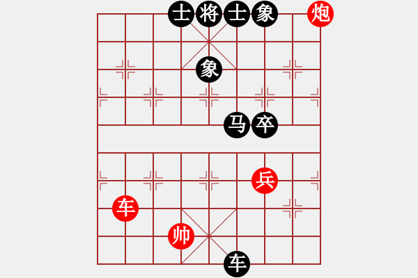 象棋棋譜圖片：錦州老韓(4段)-負-天王門門主(7段) - 步數(shù)：110 