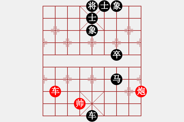 象棋棋譜圖片：錦州老韓(4段)-負-天王門門主(7段) - 步數(shù)：120 