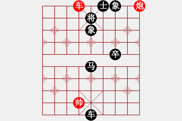 象棋棋譜圖片：錦州老韓(4段)-負-天王門門主(7段) - 步數(shù)：126 