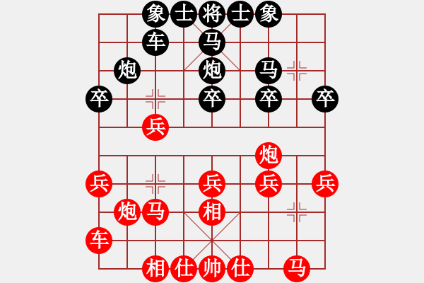 象棋棋譜圖片：錦州老韓(4段)-負-天王門門主(7段) - 步數(shù)：20 