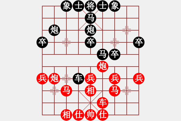 象棋棋譜圖片：錦州老韓(4段)-負-天王門門主(7段) - 步數(shù)：30 