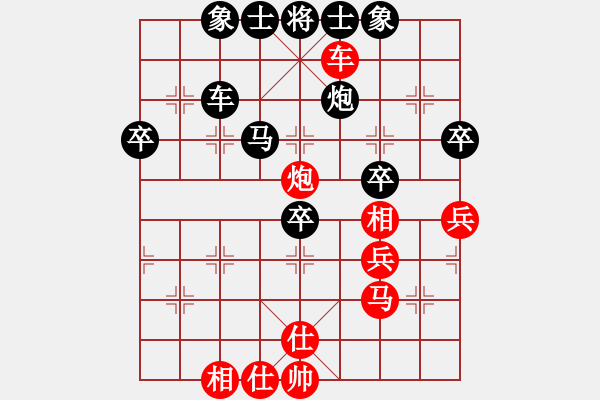 象棋棋譜圖片：錦州老韓(4段)-負-天王門門主(7段) - 步數(shù)：60 