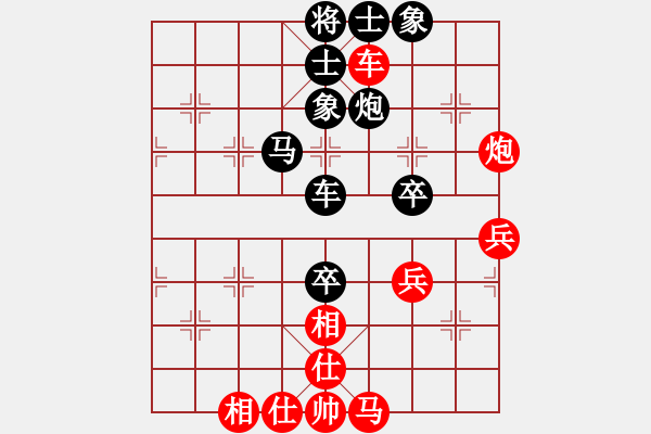 象棋棋譜圖片：錦州老韓(4段)-負-天王門門主(7段) - 步數(shù)：70 