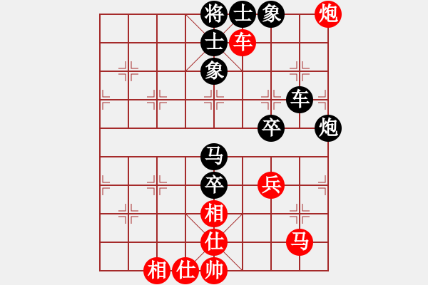 象棋棋譜圖片：錦州老韓(4段)-負-天王門門主(7段) - 步數(shù)：80 