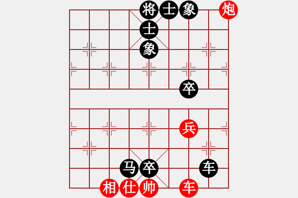 象棋棋譜圖片：錦州老韓(4段)-負-天王門門主(7段) - 步數(shù)：90 