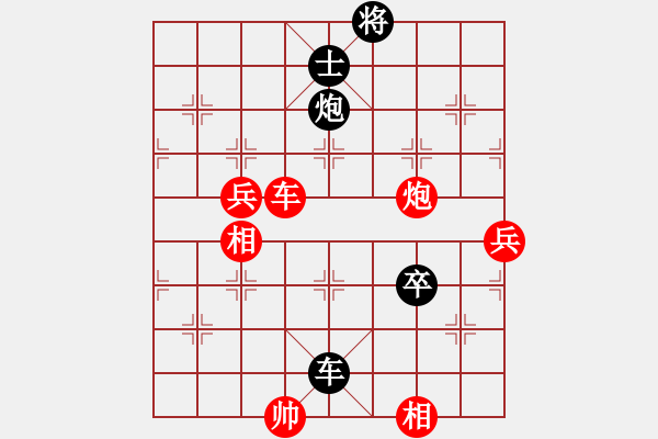 象棋棋譜圖片：孤獨(dú)魔劍(7段)-負(fù)-月舞(9段) - 步數(shù)：100 