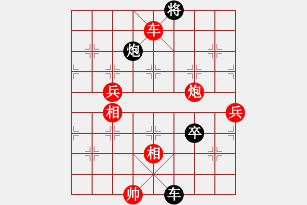 象棋棋譜圖片：孤獨(dú)魔劍(7段)-負(fù)-月舞(9段) - 步數(shù)：110 