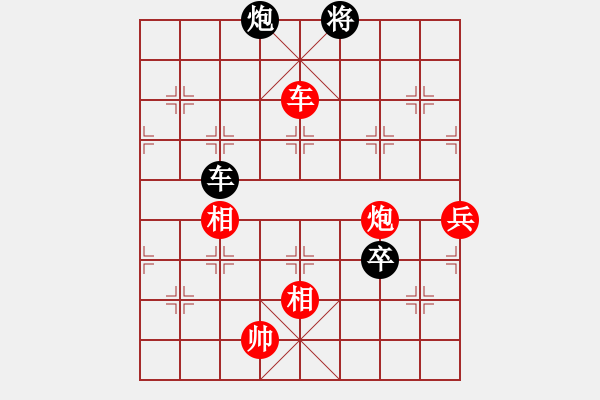 象棋棋譜圖片：孤獨(dú)魔劍(7段)-負(fù)-月舞(9段) - 步數(shù)：120 