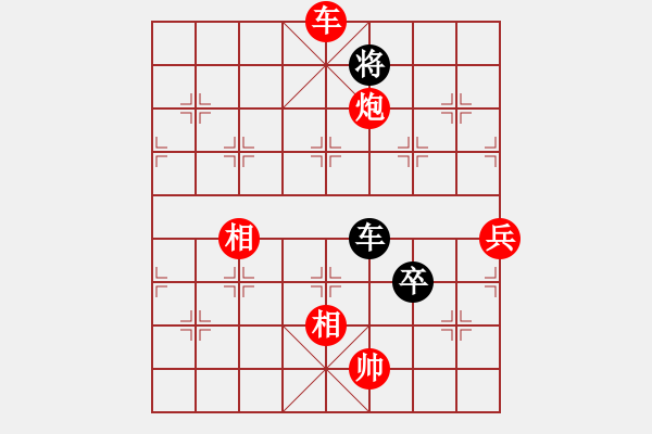 象棋棋譜圖片：孤獨(dú)魔劍(7段)-負(fù)-月舞(9段) - 步數(shù)：130 