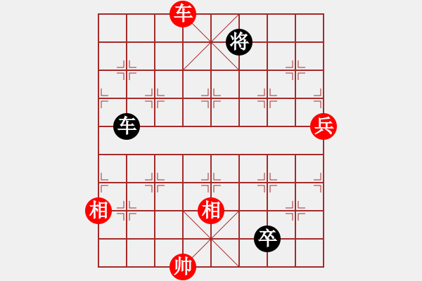 象棋棋譜圖片：孤獨(dú)魔劍(7段)-負(fù)-月舞(9段) - 步數(shù)：150 