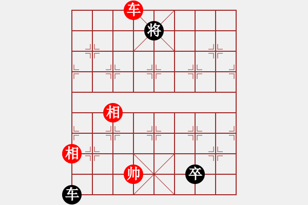 象棋棋譜圖片：孤獨(dú)魔劍(7段)-負(fù)-月舞(9段) - 步數(shù)：170 