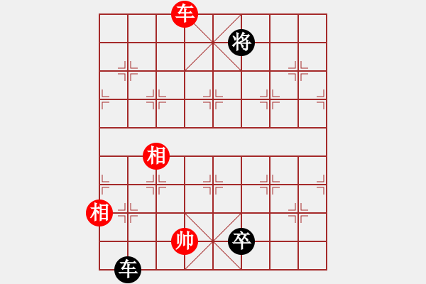 象棋棋譜圖片：孤獨(dú)魔劍(7段)-負(fù)-月舞(9段) - 步數(shù)：190 