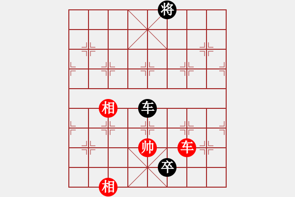 象棋棋譜圖片：孤獨(dú)魔劍(7段)-負(fù)-月舞(9段) - 步數(shù)：260 