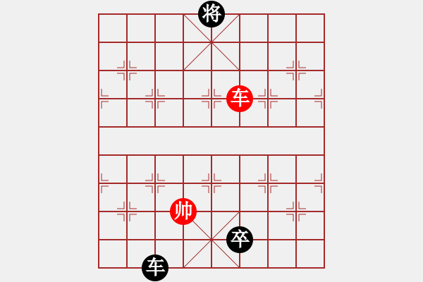 象棋棋譜圖片：孤獨(dú)魔劍(7段)-負(fù)-月舞(9段) - 步數(shù)：270 