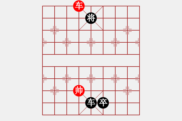 象棋棋譜圖片：孤獨(dú)魔劍(7段)-負(fù)-月舞(9段) - 步數(shù)：280 