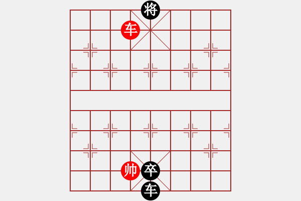 象棋棋譜圖片：孤獨(dú)魔劍(7段)-負(fù)-月舞(9段) - 步數(shù)：290 