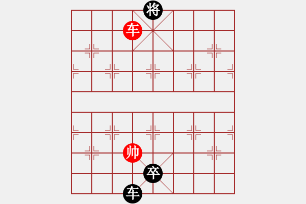 象棋棋譜圖片：孤獨(dú)魔劍(7段)-負(fù)-月舞(9段) - 步數(shù)：292 