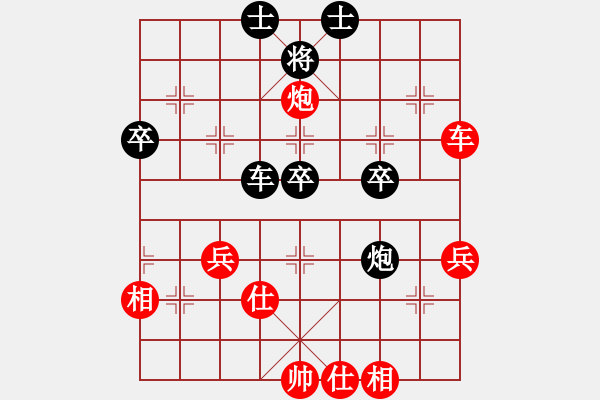 象棋棋譜圖片：孤獨(dú)魔劍(7段)-負(fù)-月舞(9段) - 步數(shù)：50 