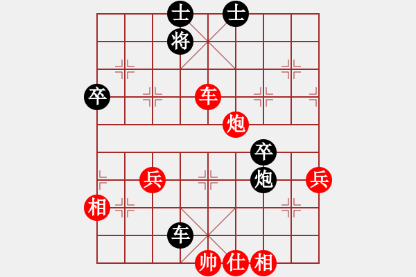 象棋棋譜圖片：孤獨(dú)魔劍(7段)-負(fù)-月舞(9段) - 步數(shù)：60 