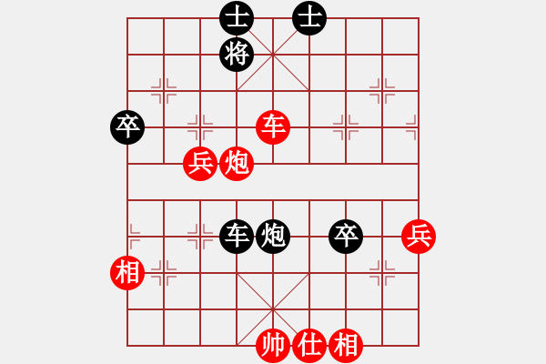 象棋棋譜圖片：孤獨(dú)魔劍(7段)-負(fù)-月舞(9段) - 步數(shù)：70 