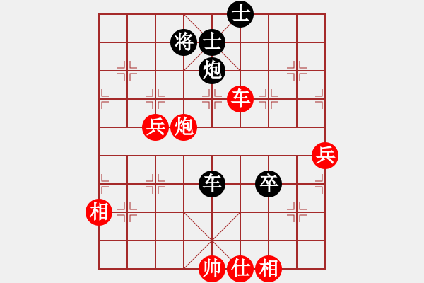 象棋棋譜圖片：孤獨(dú)魔劍(7段)-負(fù)-月舞(9段) - 步數(shù)：80 