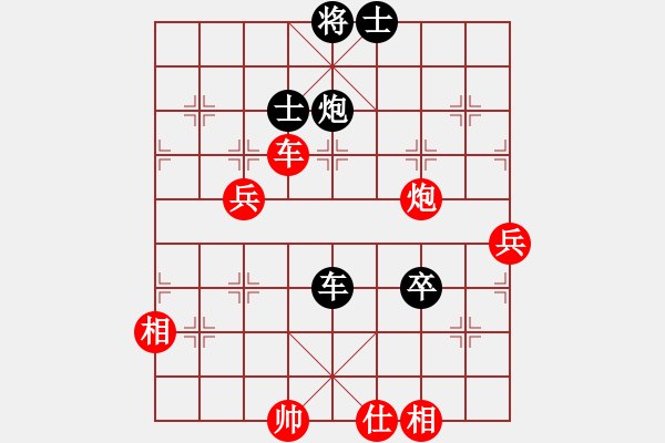 象棋棋譜圖片：孤獨(dú)魔劍(7段)-負(fù)-月舞(9段) - 步數(shù)：90 