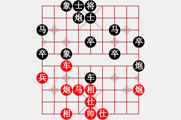 象棋棋谱图片：许银川 Array 吕钦 - 步数：40 