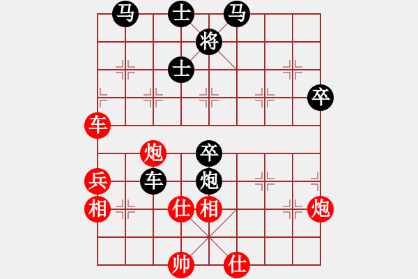 象棋棋谱图片：许银川 Array 吕钦 - 步数：60 