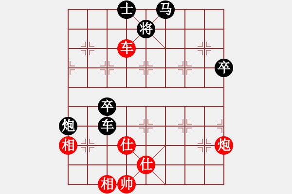 象棋棋譜圖片：許銀川 Array 呂欽 - 步數(shù)：70 