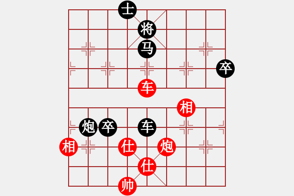 象棋棋譜圖片：許銀川 Array 呂欽 - 步數(shù)：80 