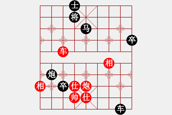 象棋棋譜圖片：許銀川 Array 呂欽 - 步數(shù)：88 