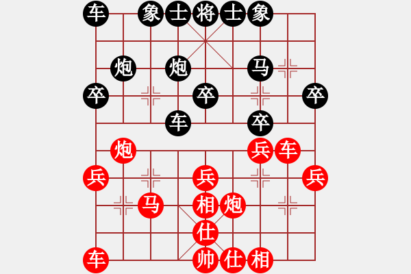 象棋棋譜圖片：第五輪 西安申嘉偉先和西安馬杰 - 步數(shù)：30 