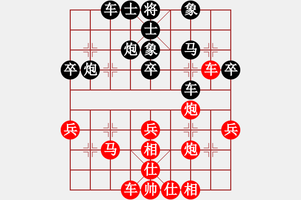 象棋棋譜圖片：第五輪 西安申嘉偉先和西安馬杰 - 步數(shù)：40 