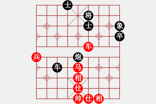 象棋棋譜圖片：鷹爪王(4段)-和-棋人弈事(3段) - 步數(shù)：100 