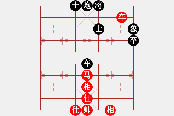 象棋棋譜圖片：鷹爪王(4段)-和-棋人弈事(3段) - 步數(shù)：110 