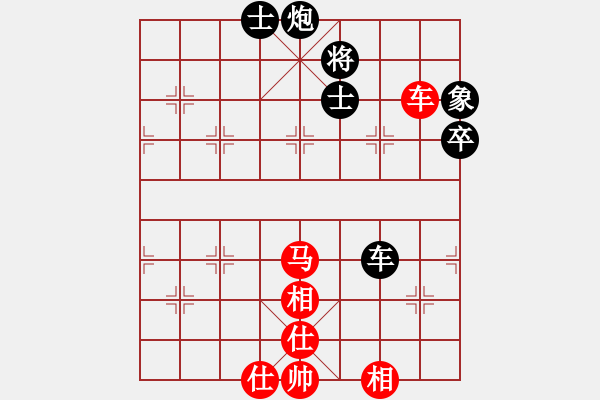 象棋棋譜圖片：鷹爪王(4段)-和-棋人弈事(3段) - 步數(shù)：120 