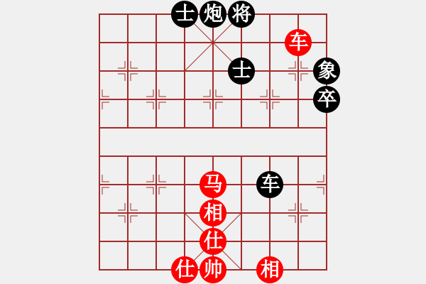 象棋棋譜圖片：鷹爪王(4段)-和-棋人弈事(3段) - 步數(shù)：130 