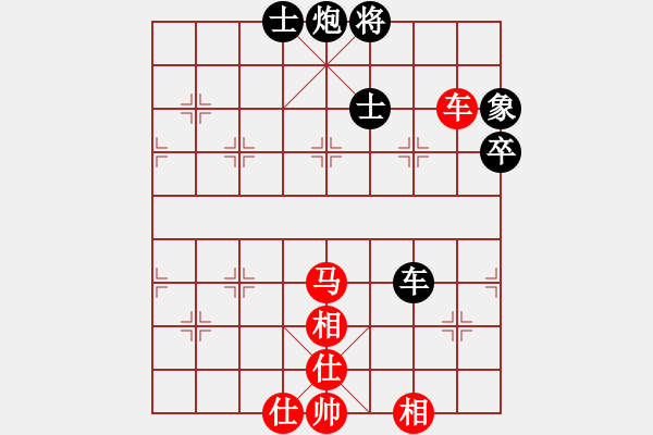 象棋棋譜圖片：鷹爪王(4段)-和-棋人弈事(3段) - 步數(shù)：131 