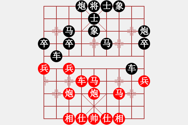 象棋棋譜圖片：鷹爪王(4段)-和-棋人弈事(3段) - 步數(shù)：40 