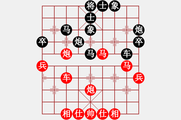 象棋棋譜圖片：鷹爪王(4段)-和-棋人弈事(3段) - 步數(shù)：50 