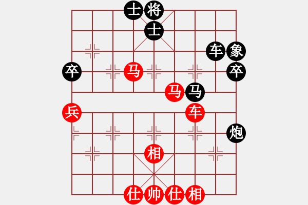 象棋棋譜圖片：鷹爪王(4段)-和-棋人弈事(3段) - 步數(shù)：70 