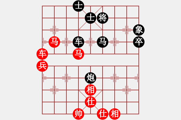 象棋棋譜圖片：鷹爪王(4段)-和-棋人弈事(3段) - 步數(shù)：90 