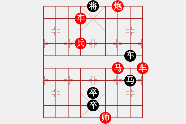 象棋棋譜圖片：鸞鳳凌空 紅先和 - 步數(shù)：0 