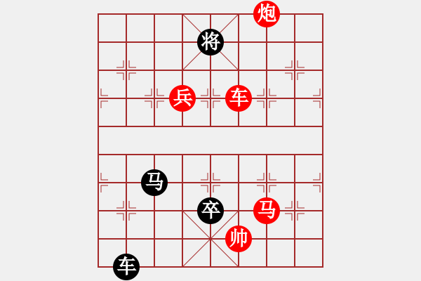 象棋棋譜圖片：鸞鳳凌空 紅先和 - 步數(shù)：20 