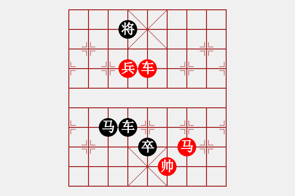 象棋棋譜圖片：鸞鳳凌空 紅先和 - 步數(shù)：30 