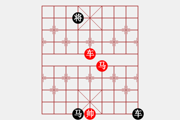 象棋棋譜圖片：鸞鳳凌空 紅先和 - 步數(shù)：40 