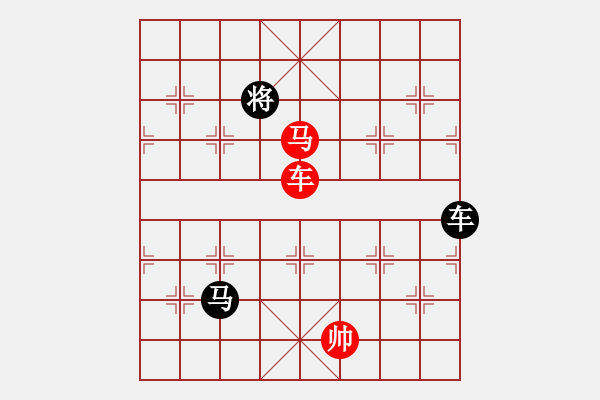 象棋棋譜圖片：鸞鳳凌空 紅先和 - 步數(shù)：50 