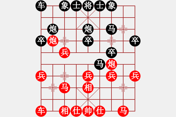 象棋棋譜圖片：天王門(mén)小兵(4段)-負(fù)-安徽教授(3段) - 步數(shù)：20 